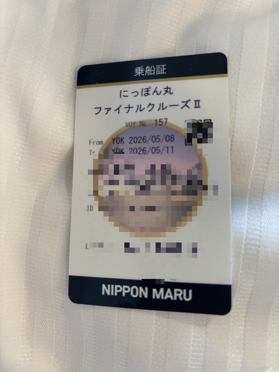 しんしん0303 tweet media