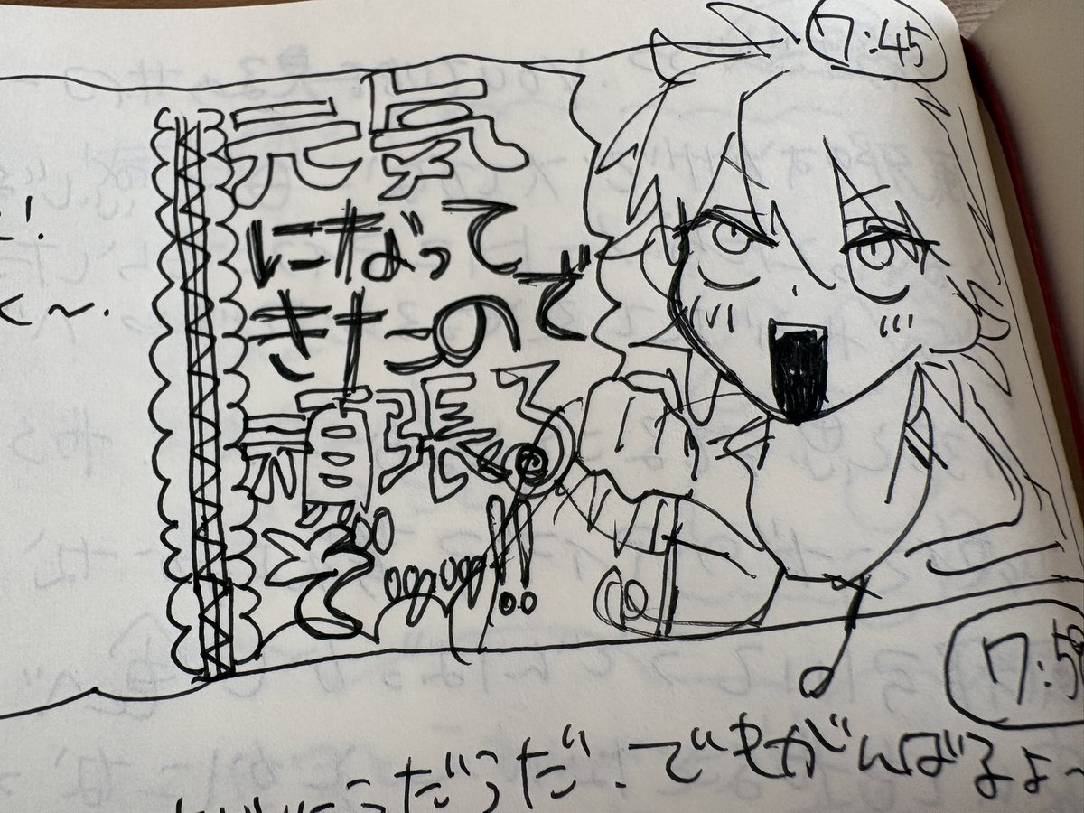 🍙ささの屋🍙 tweet media