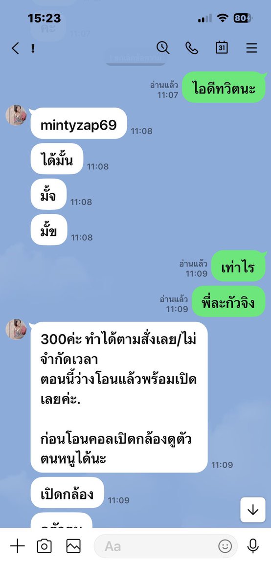 pisit77686's tweet photo. @As345554Trke @Down33587731 เอ๊ะๆๆ https://t.co/Q95W2VDZ4L