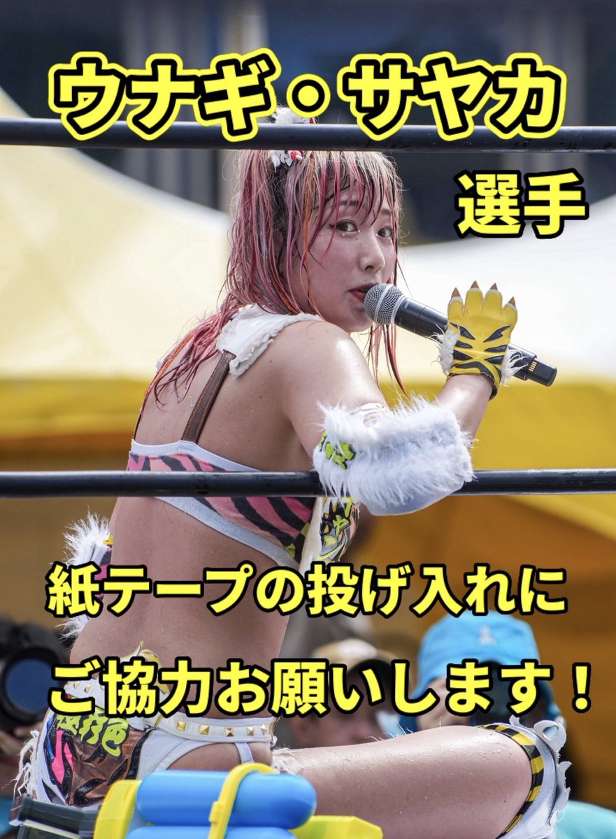 えままま。 tweet media