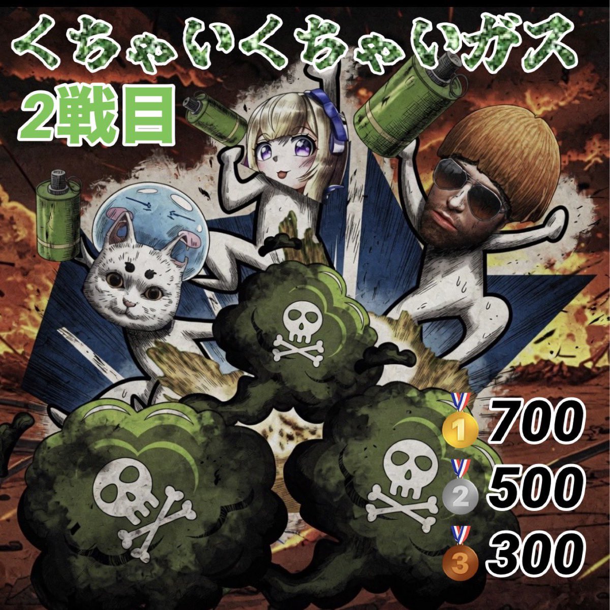 さあ今夜はPEPEEω内戦じゃ🔥 あかさんのフライヤー神ww ぺぺメンフリー