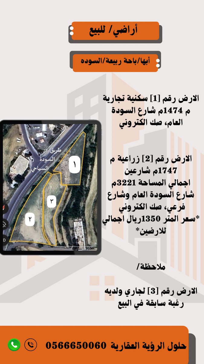 قحطانية tweet media