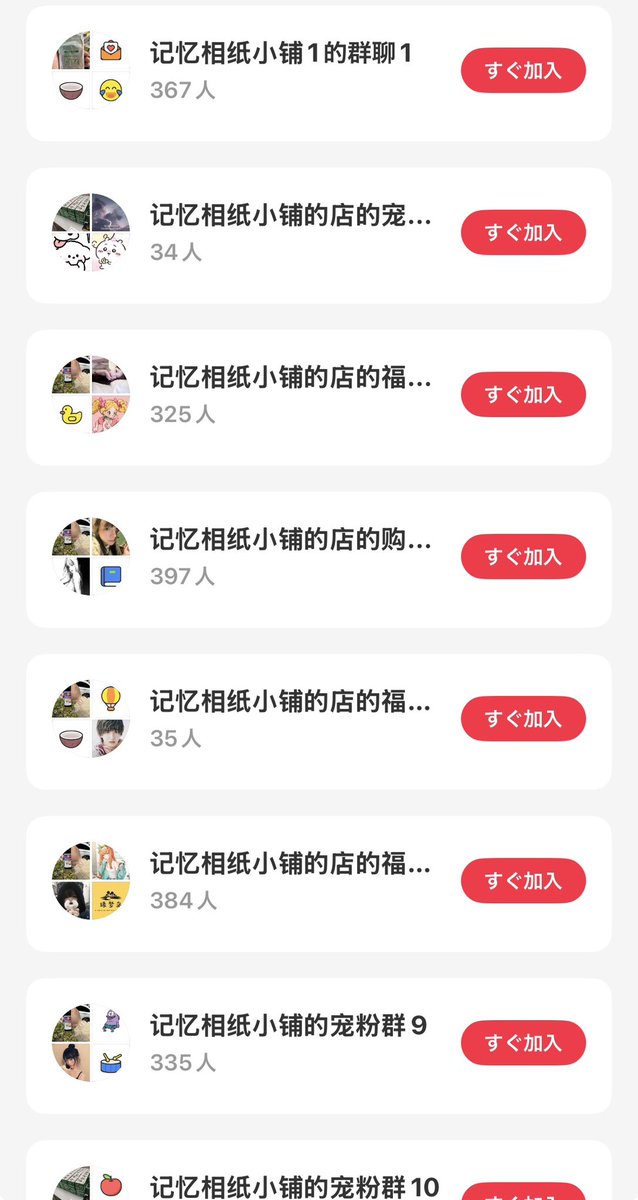三木慎一郎 tweet media