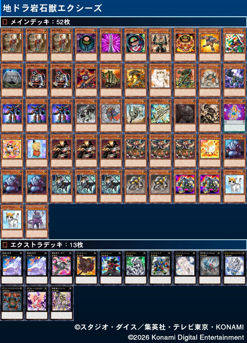 KantoDuelFes's tweet photo. ・モンスター https://t.co/mFoQsfR5R2