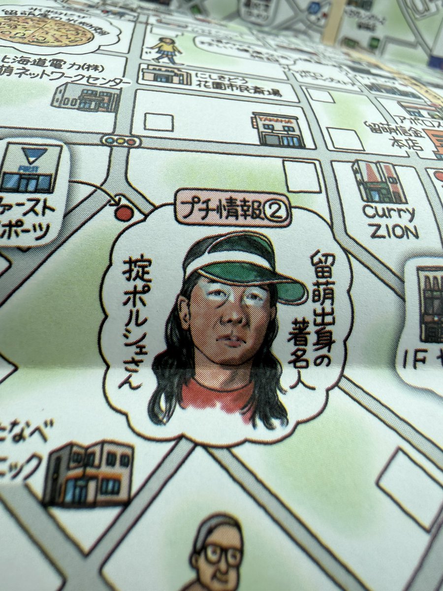 ひくにす tweet media