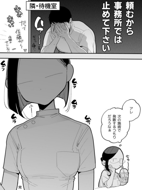 hamp_2u's tweet photo. セラピストあるある https://t.co/B5aA58xZGW