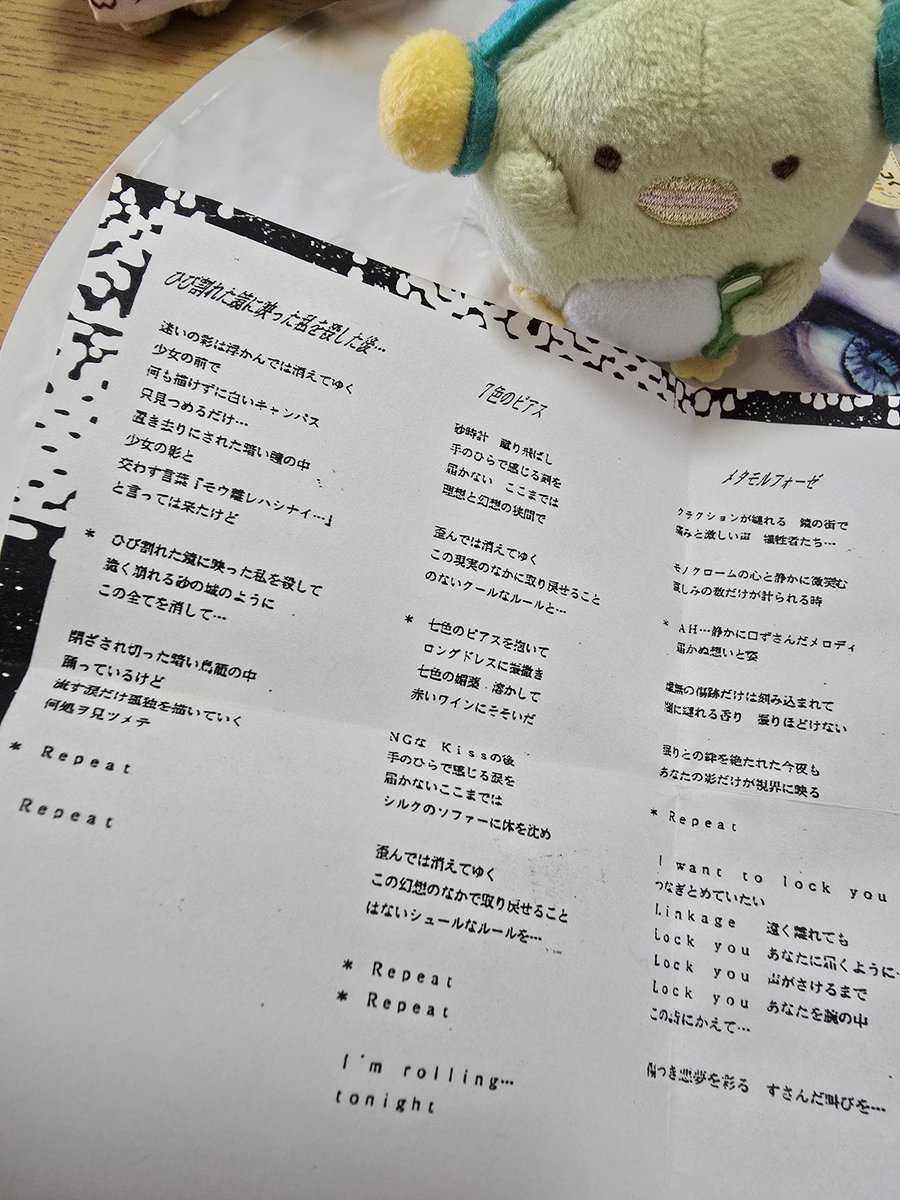 it197710091's tweet photo. 本日ラクリマファイナル公演。
あーこの日がやってきたか。
楽しみでもあったが、やはり寂しい。
でも楽しみまし���う。
とりあえず家にある昔の音源引っ張り出してきた😊
デモテ、ラクリマ表記もあるし怪しげ？？

#ラクリマクリスティ
#LacrymaChristi
#本日ZeppNamba https://t.co/cSHo7FkQSL