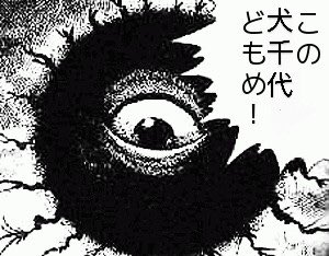 大河ドラマは史実に忠実にやれとの声がありますが…

いいんですか？

前　田　利　家　の　性　癖　を　史　実　に　忠　実　に　再　現　し　て　も　？　？　？　？