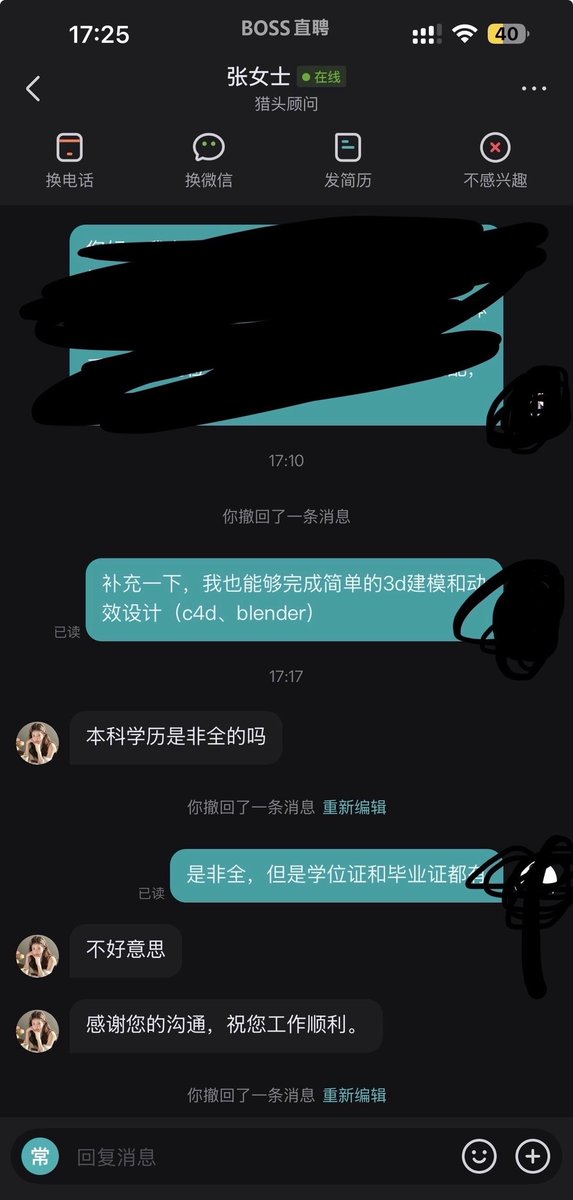 黄小木 tweet media
