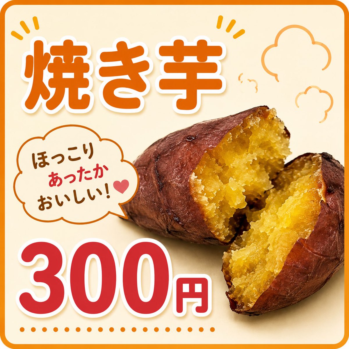 BjtkmOf's tweet photo. いよいよ明日！
まるっとマルシェ。
みんなで楽しもうと思う😊
��部売れたらいいなー。
お天気はいいみたいだけど、
熱中症🥵注意⚠️ https://t.co/RtjdVa6oO1