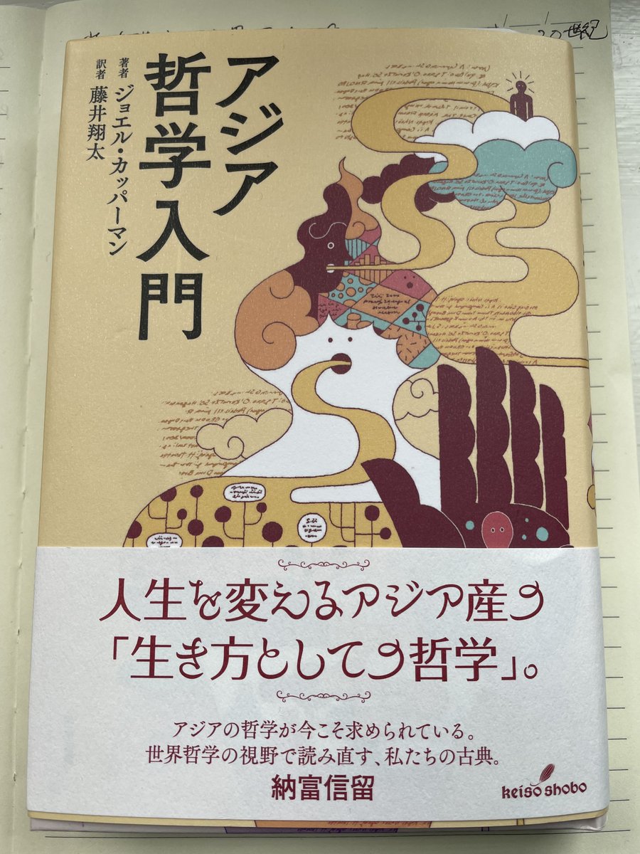 勁草書房 (@keisoshobo) / Posts / X