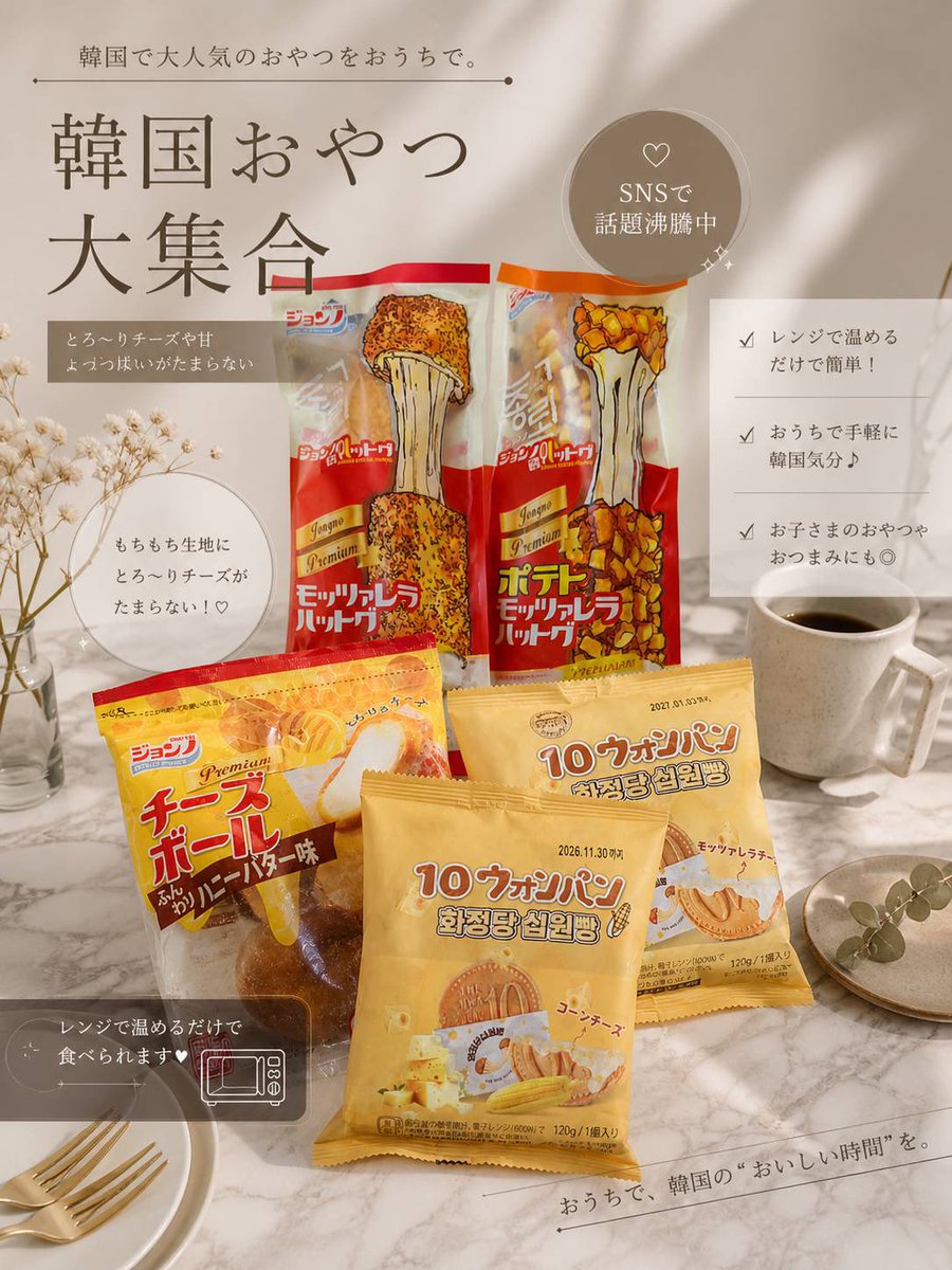 ビチグソ丸さん専用！ SOFVIPSの「まる子 & 友蔵 巾着つきセット」が TOKYO CULTUART by