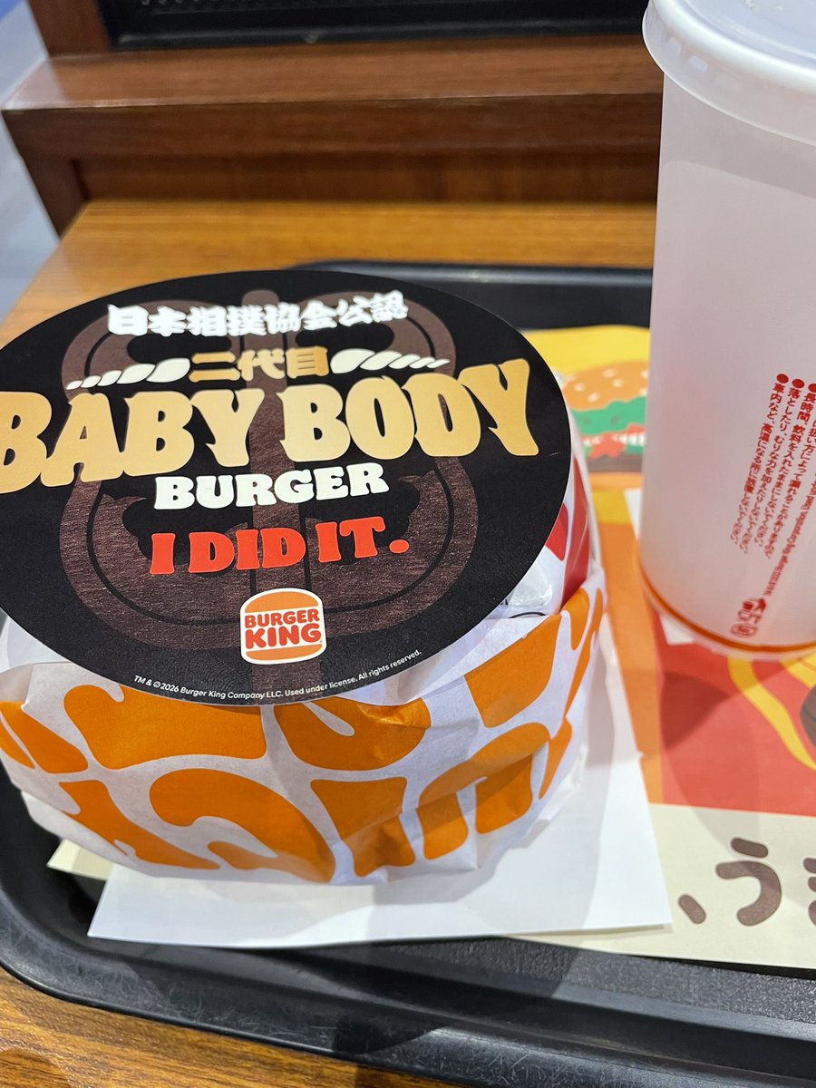 hal_maru's tweet photo. 肉が食いたくてついやってしまった
後悔はしていない https://t.co/4MVfnZodDp
