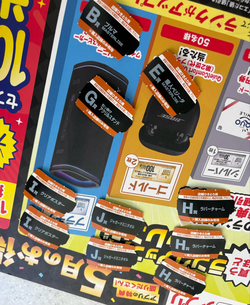 もる tweet media