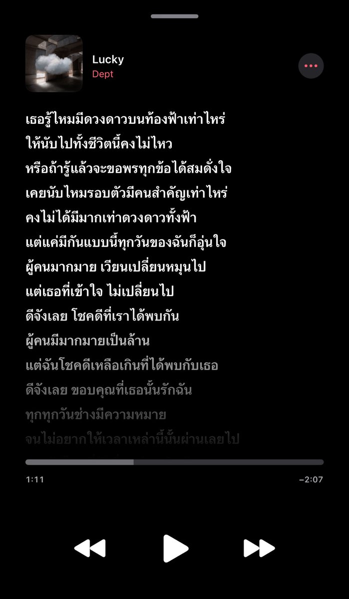 patcat tweet media