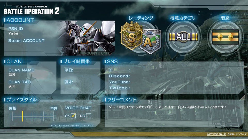 べるどったー tweet media