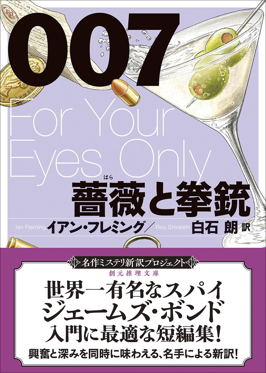 東京創元社 tweet media
