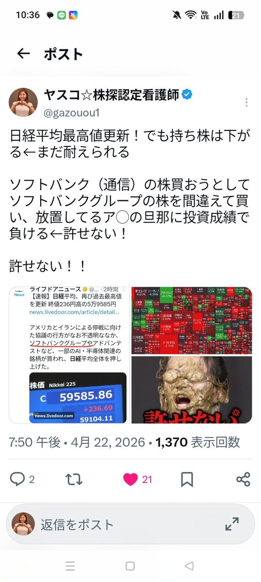 確認ようです(* ´ ▽ ` *)ノ Laravelで削除前にJavaScriptの確認アラート（confirm）を出すプラグ