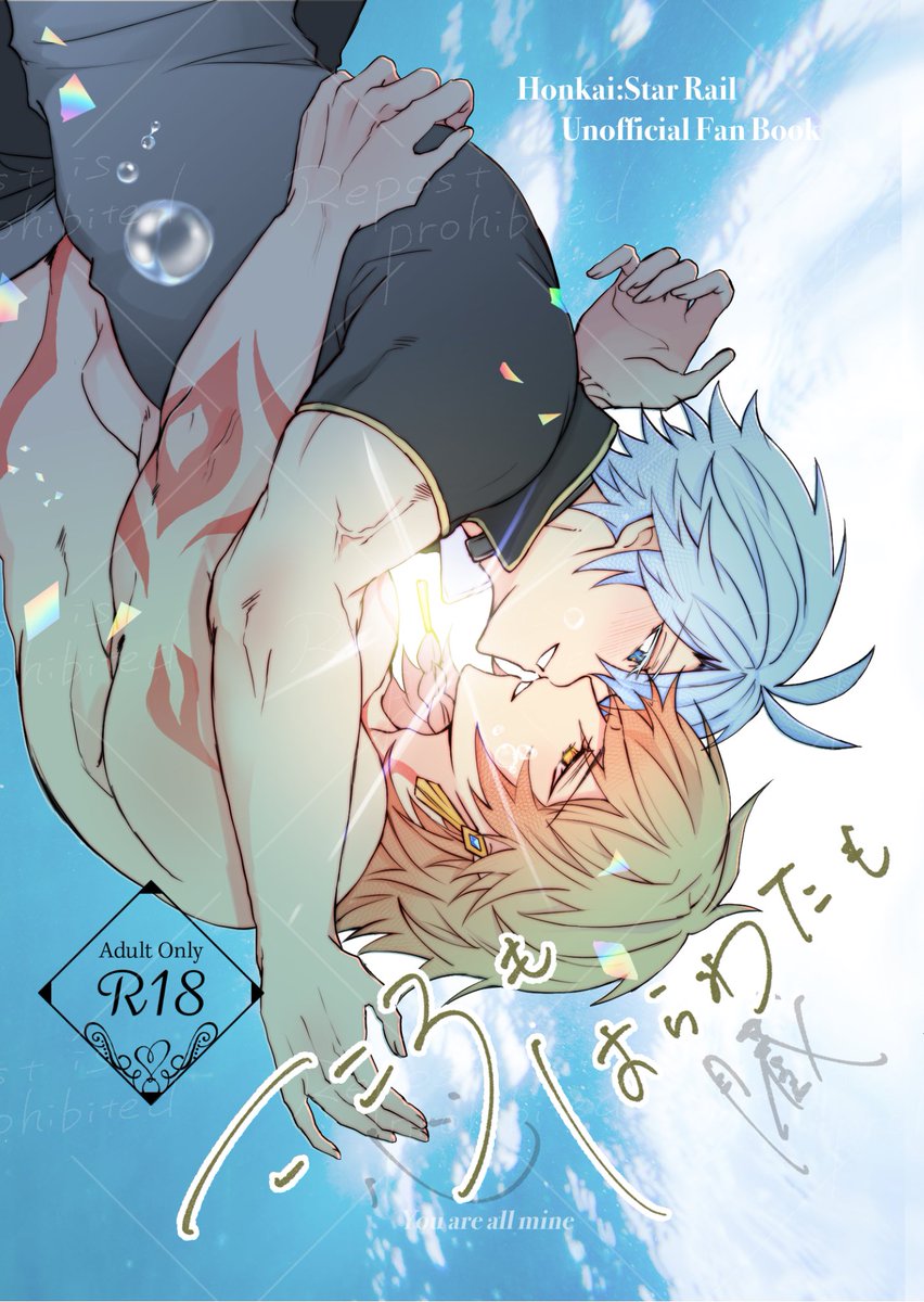 🍚(めし)👉5/31インテ3号館て36b tweet media