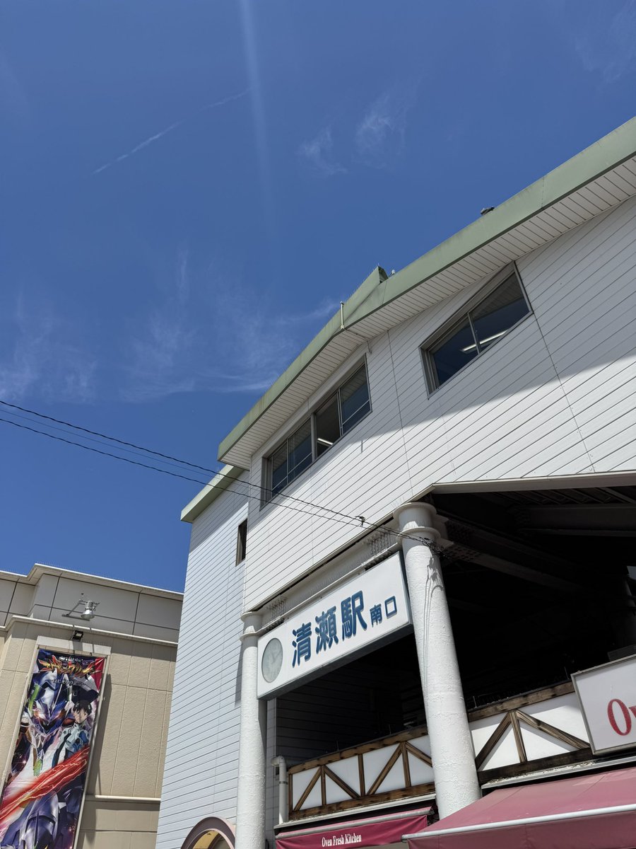 本日は土曜日ですが、まことに勝手ながら推し活のためテキーラ道場はお休みとさせて頂きます。悪しからずご了承下さい🙇‍♂️。