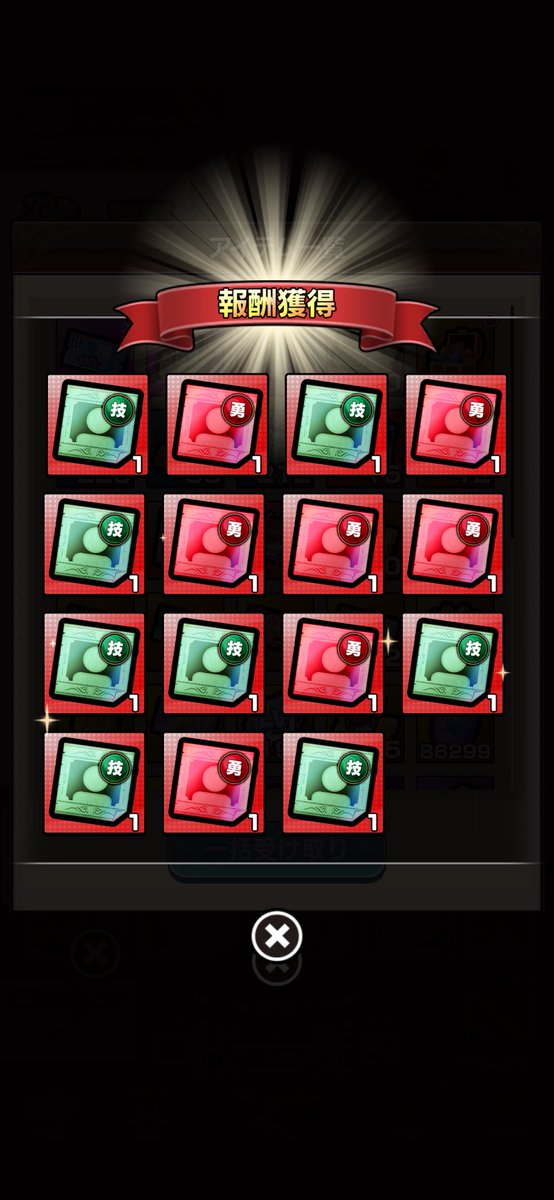 ゆき tweet media