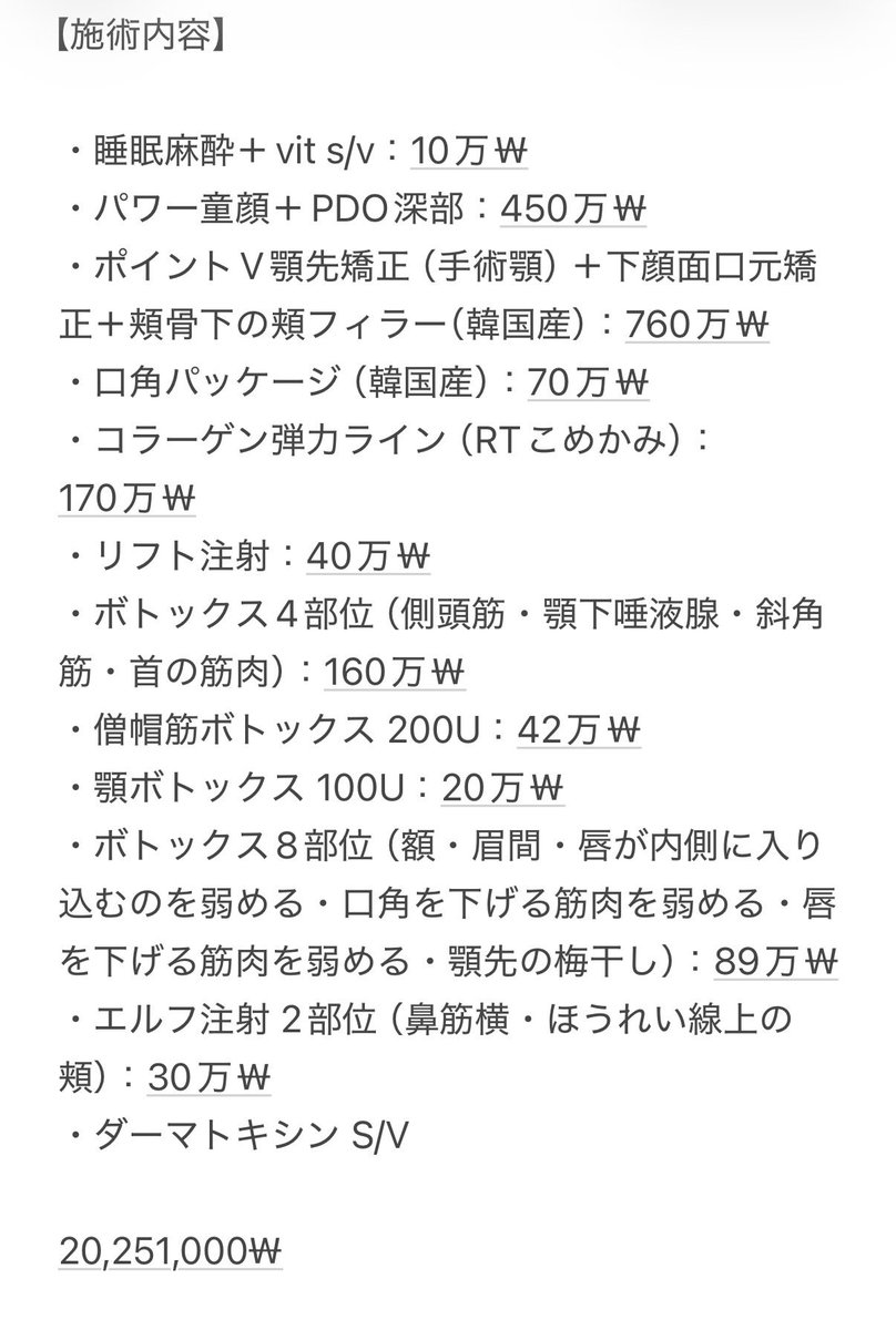 ejb_ed's tweet photo. 🏥ハルクリニック
新沙駅2番出口
メンテナンスでいろいろ https://t.co/HMvfnjeHct