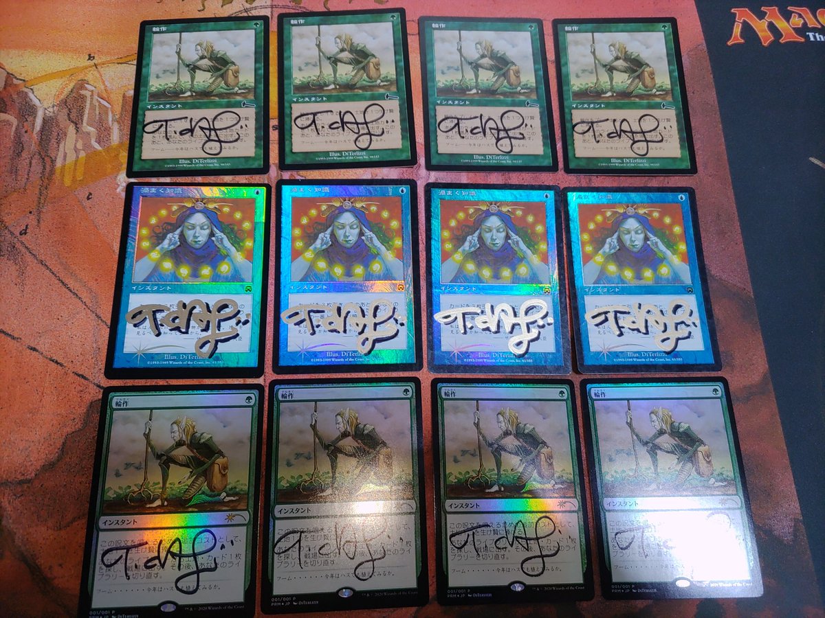 アカデミーの事務局長レイン　日本語　FOIL サインド 米山ん(@da1sukebe)さんにサイン代行お願いしてたカード帰宅(^_^)ゞ