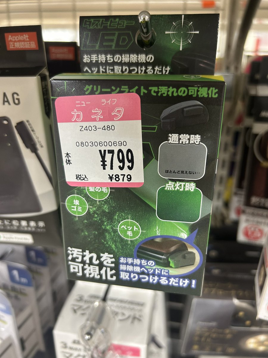 欲しいもんだらけや