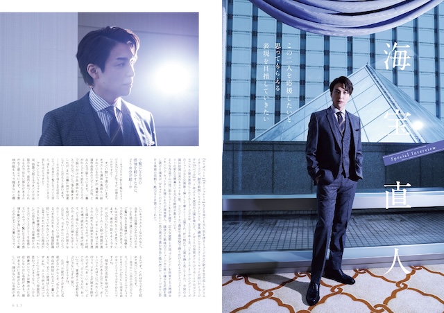 海宝直人(Naoto Kaiho) (@naotosea) / Posts / X