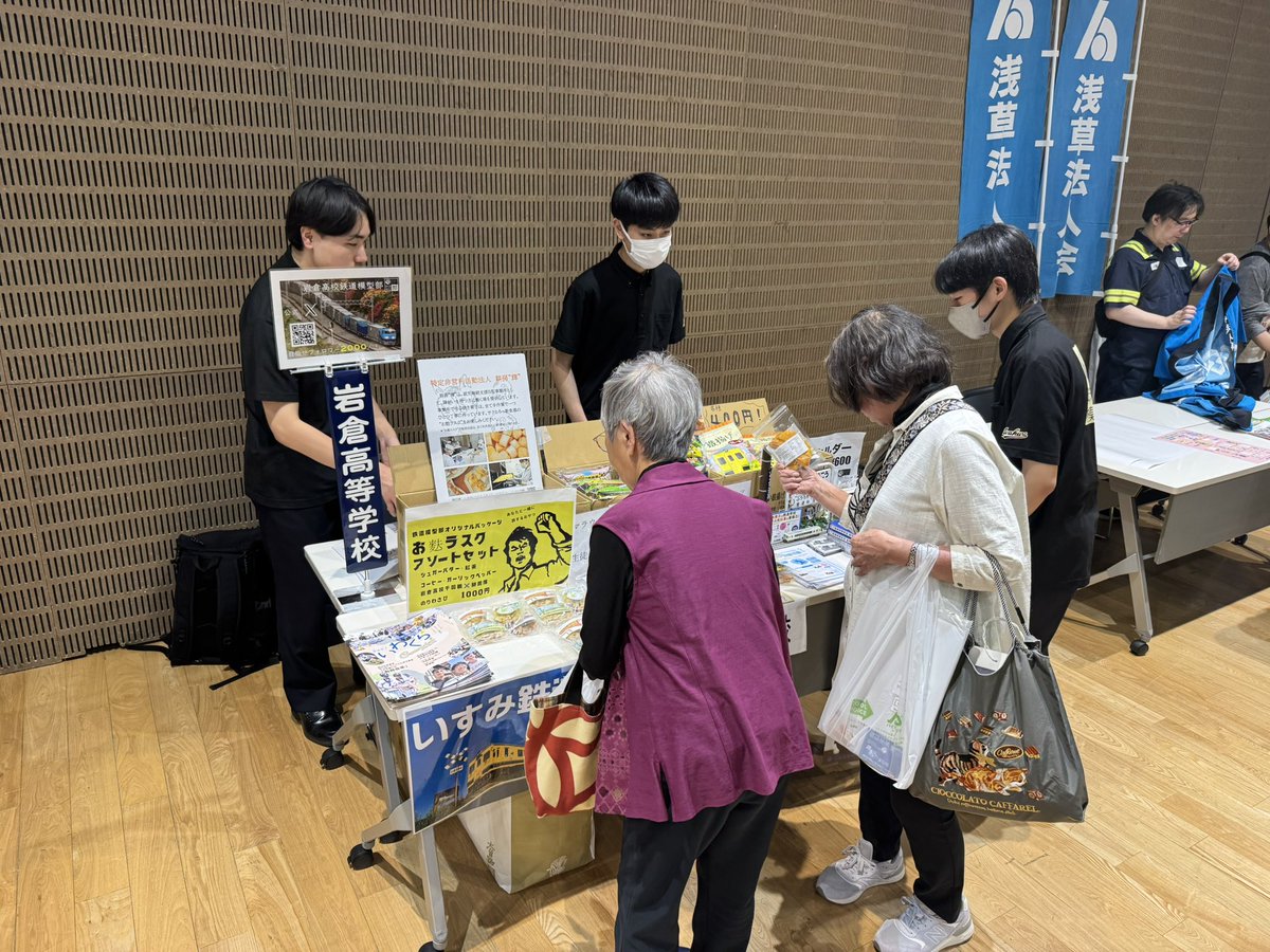 岩倉高校鉄道模型部 tweet media