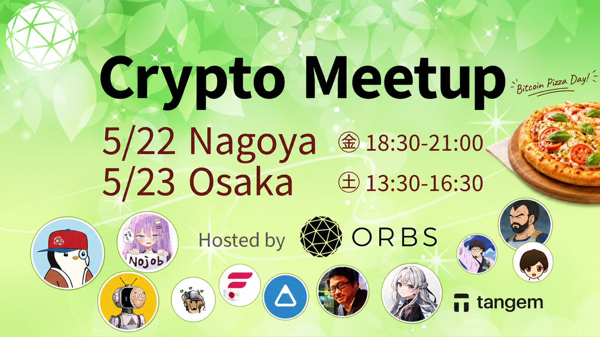 Orbs Japan オーブス🇯🇵 tweet media
