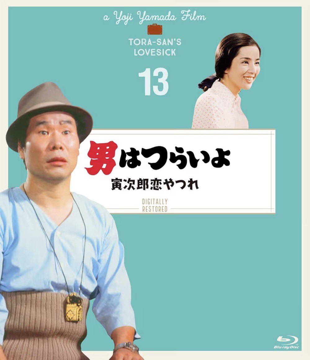 笑ってトンヘ DVD-BOX 4