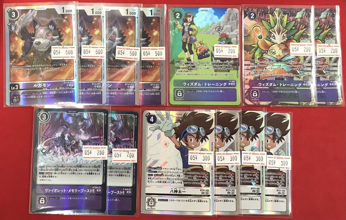 デジモンカード　旧デジモンカード　バラ売り可 旧デジモンカード 字レア まとめ売り 1枚の通販 1835112131