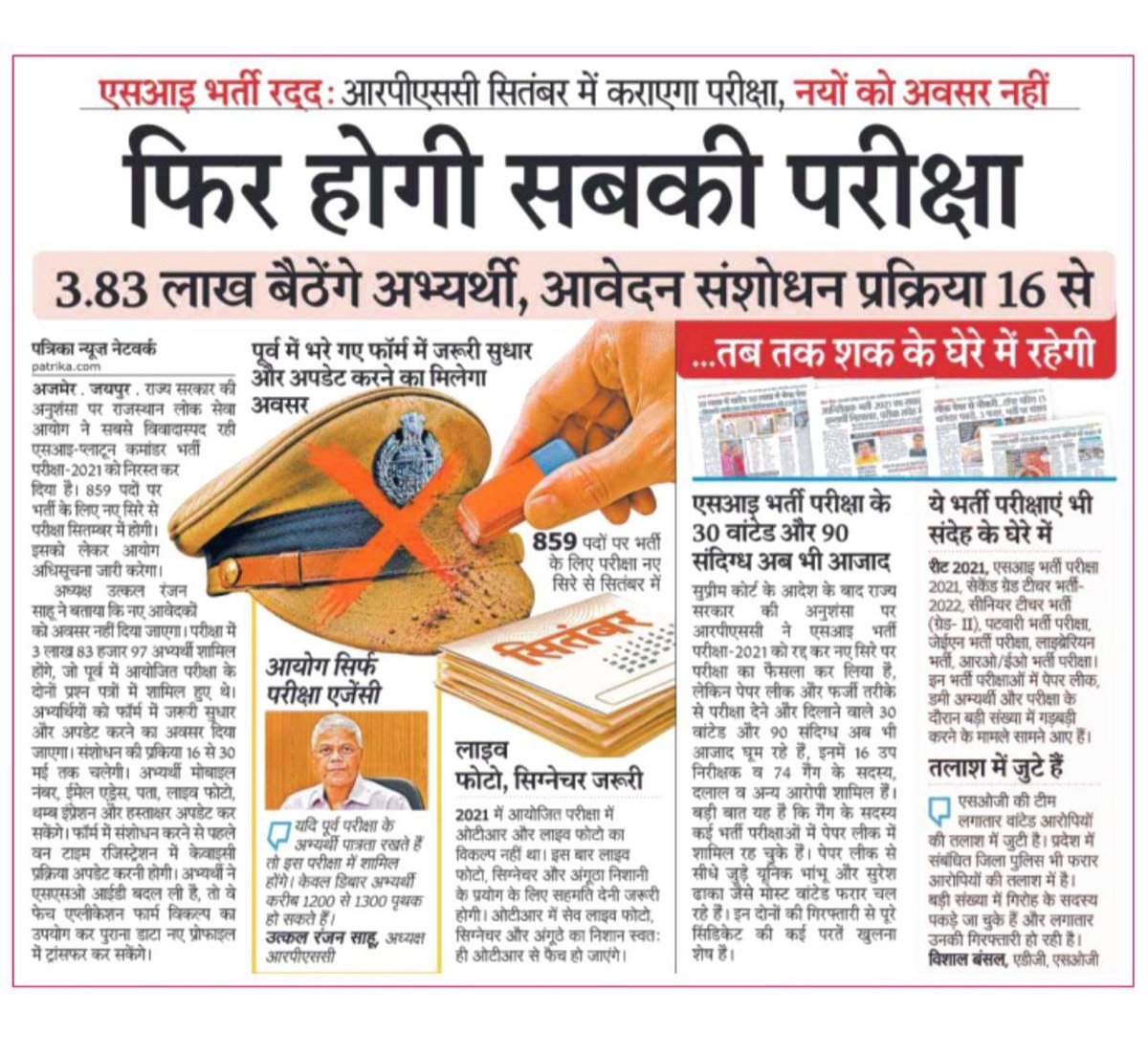 Nandu tweet media