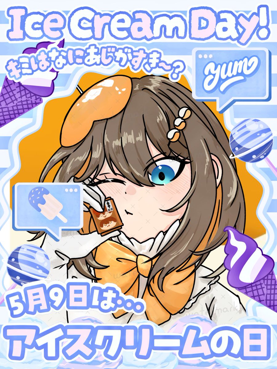 おはようVtuber おはようございます🍡 連休明けの土曜日、ゆったり