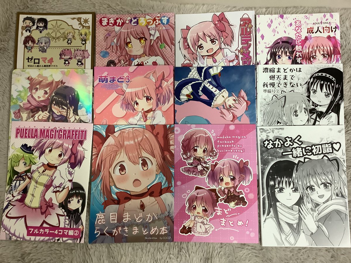 ウィンディ@Magia Exedra(まどドラ) tweet media