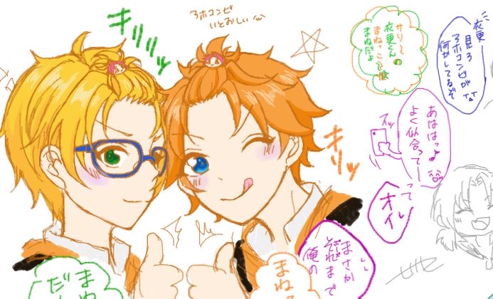 Chs_zzZ's tweet photo. 絵茶に乱入して描いてきたアホコンビ
俺にまかせなさい！ってね！！ https://t.co/gzCpduh6Gd