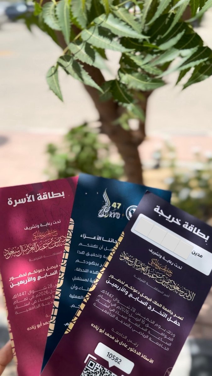 m_aa_ix's tweet photo. اليوم المنتظر🎓❣️ https://t.co/h24P8rUUEV