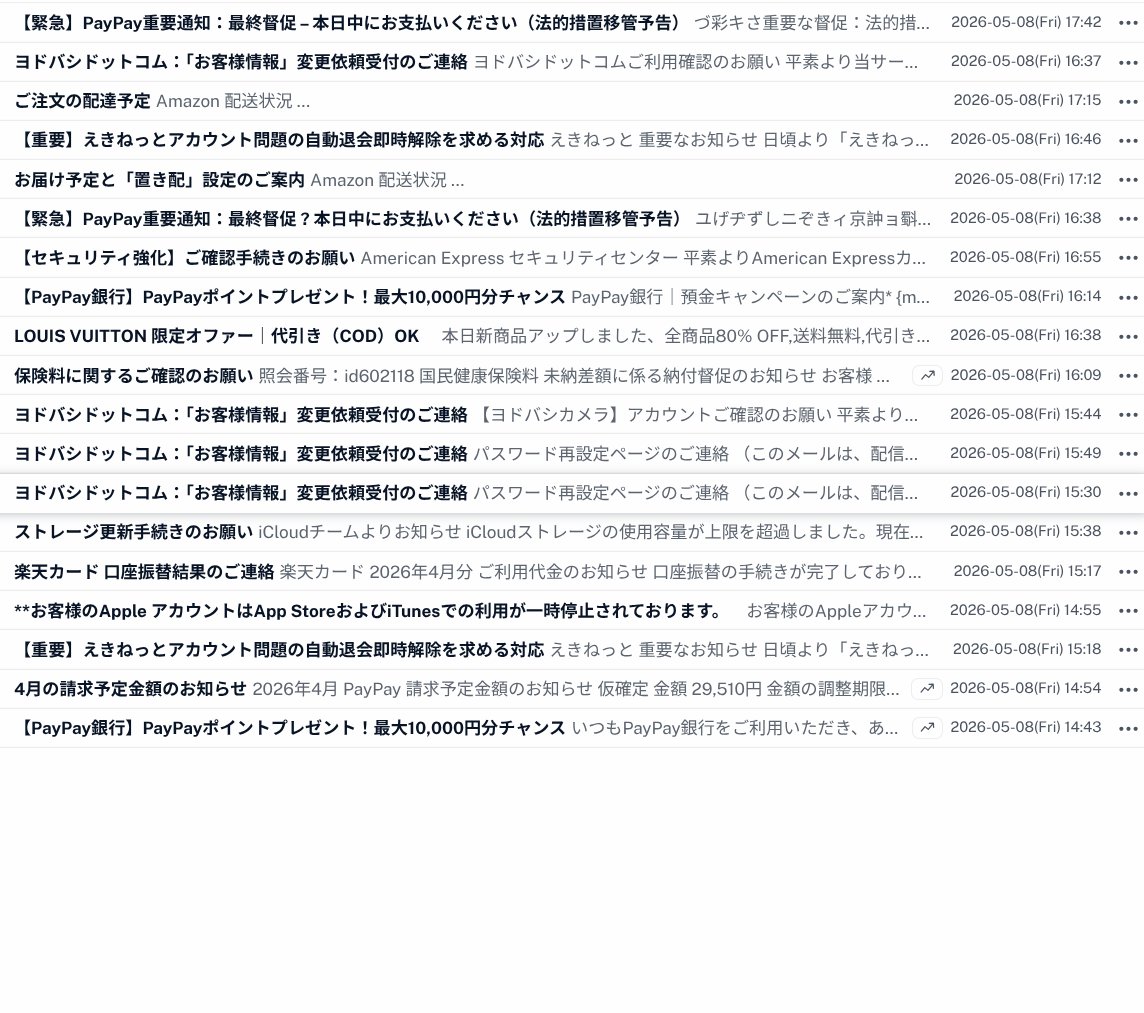 catnap707's tweet photo. 2026/05/09 #今朝の着弾状況
#フィッシングメール #Phishing #Scam
#Amazon
#AppleID #iCloud
#Paidy
#PayPay
#日本郵便 #ゆうパック
#ヨドバシカメラ #ヨドバシドットコム
#DHL
#AMEX
#eオリコ #オリコカード
#楽天カード
#ETCカード
#JACCS
#ポケットカード
#VISA
#えきねっと https://t.co/W5J5NMJh0C