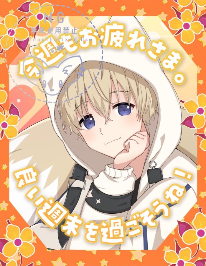 おはようございます🦊🧂
週末が来ましたね！
お休みの方はごゆっくり、お仕事の方はお互い頑張りましょう〜✊✨
 #おはようVtuber
 #Twitch相互フォロー