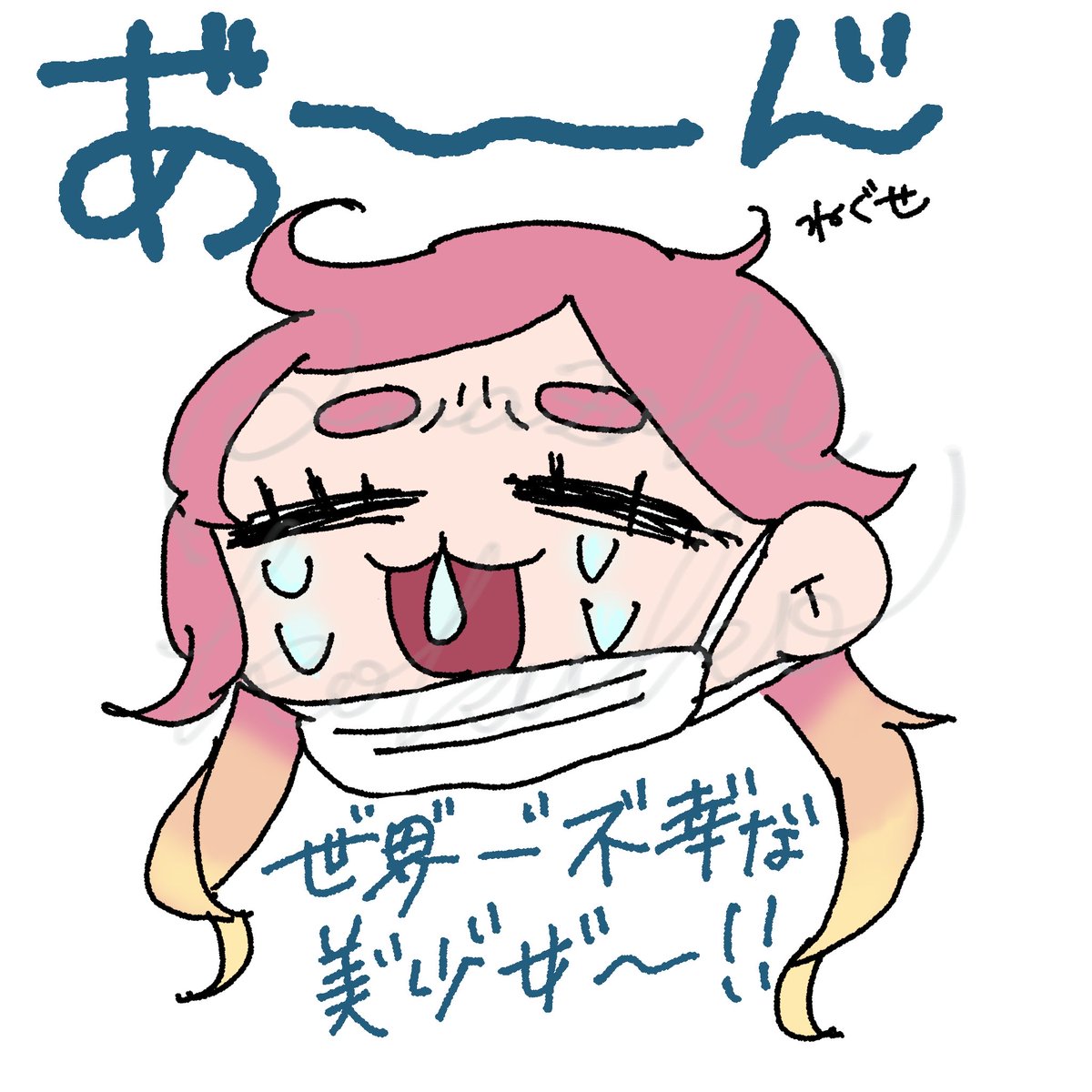 甘酒こくこ🍶🍽 tweet media