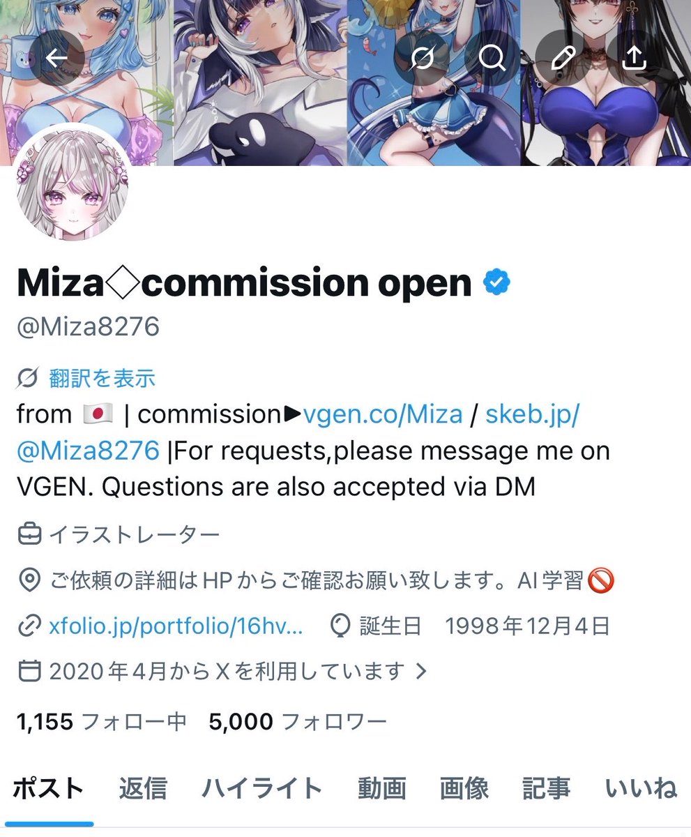 Miza◇ tweet media