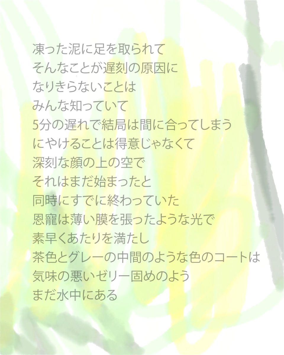 nosrtee's tweet photo. 冬の仕事
2026 https://t.co/Lq0ejQnbcn