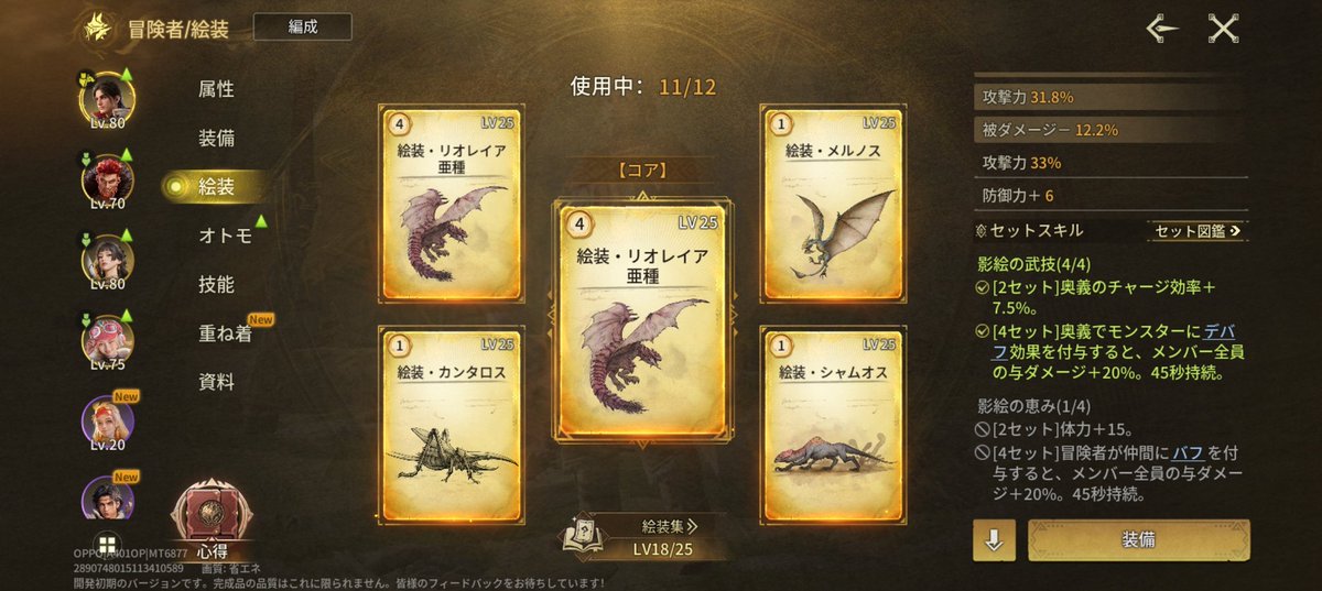 Amblood_MH's tweet photo. 飛んでいるモンスターを撃墜したくて仕方ない…

#アンブラッド #モンハンアウトランダーズ #MHOutlanders #MHO #絵装 https://t.co/4e9XYIkkyZ