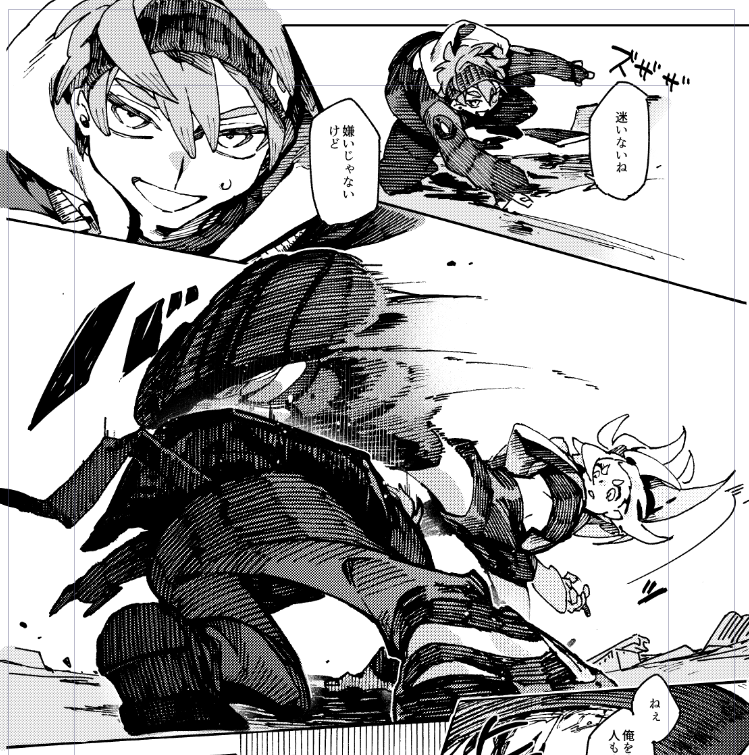 しく COMITIA156 P03a (@ssssecret49) / Posts / X