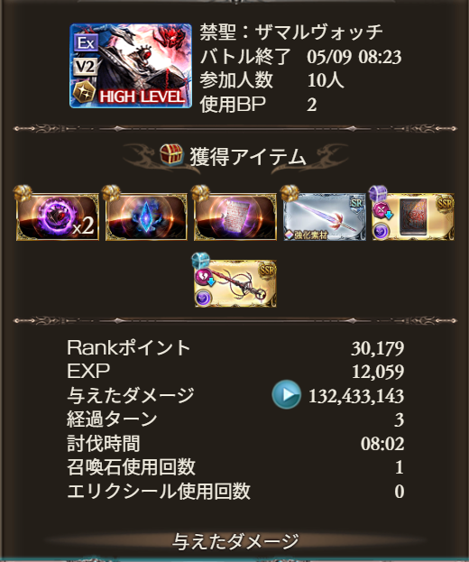 mjsmooth3's tweet photo. 斧どこ～？
＃グラブル https://t.co/40JsOlRU7u