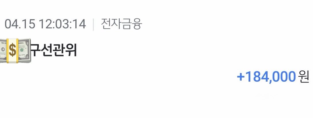 크루아상 tweet media