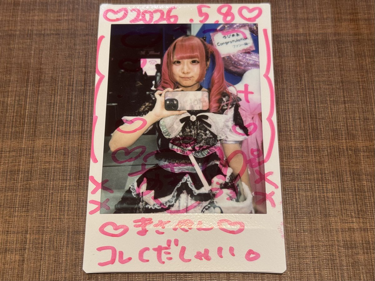 2026.05.08🗓 ゆぴめあ1周年ライブ🎵 えっ、ゆぴちゃんも欲しいの