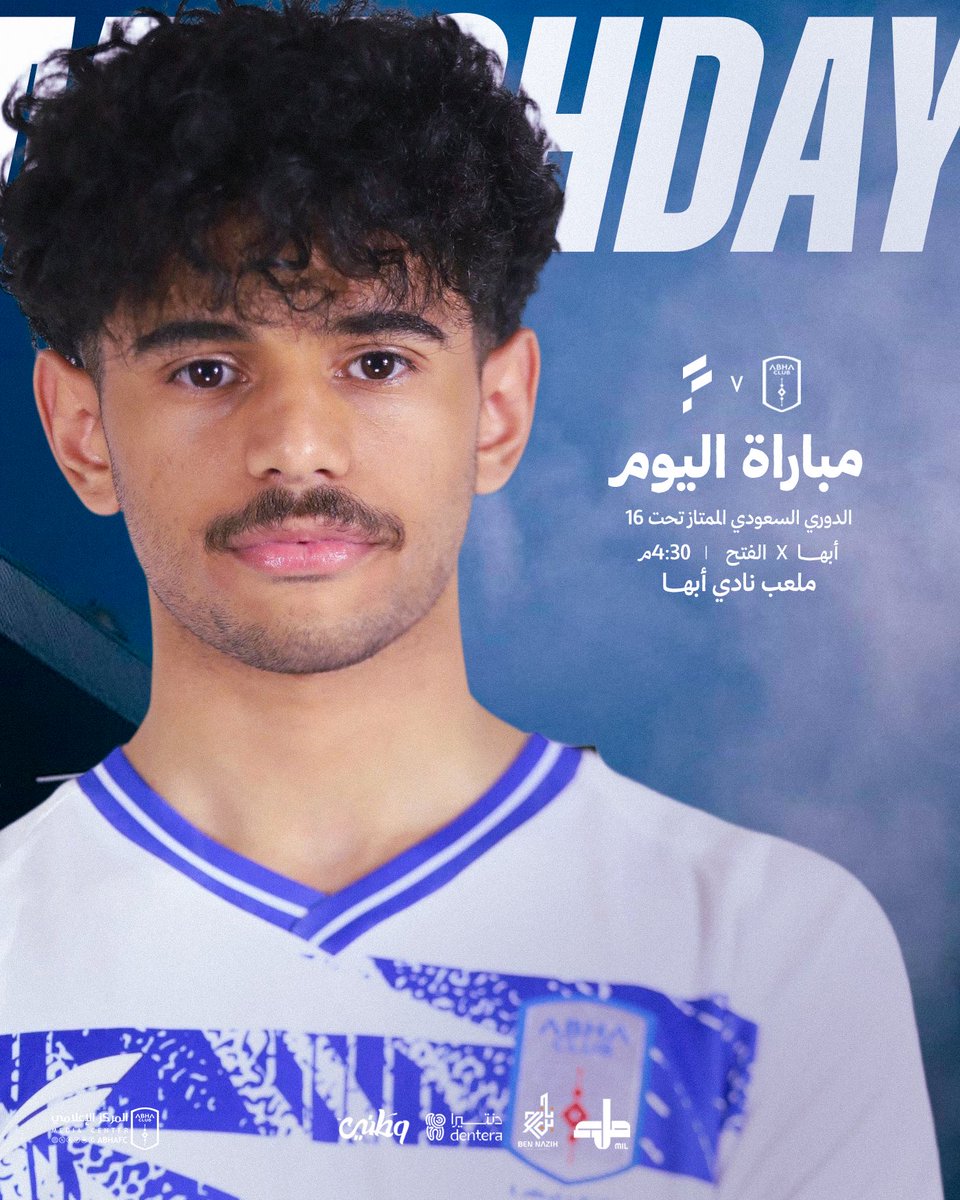 abhafc_future's tweet photo. يوم المباراة

أبها 🆚️ الفتح

📍ملعب نادي أبها

🕠4:30 م

 #أبهاU16 
#فئات_ابها_السنية https://t.co/pKGydJijsM