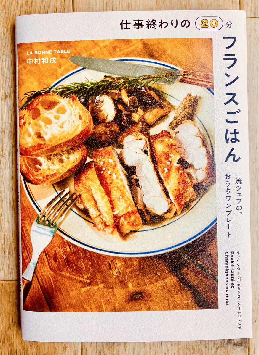 買ってみようかな。 買ってみようかな。